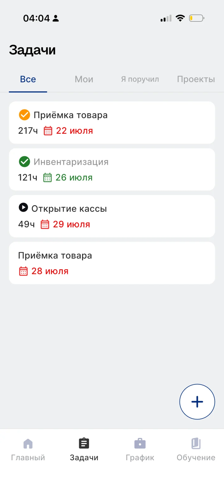 Задачи команды — приложение Apartex