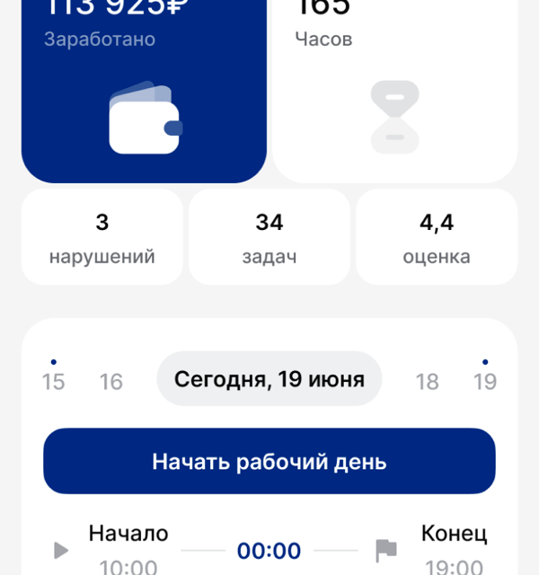 Мобильное приложение
